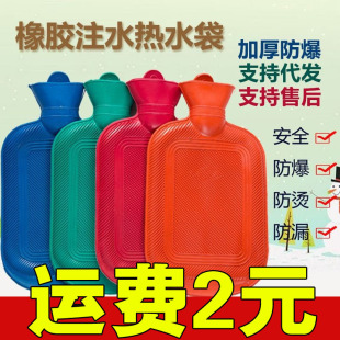 �¿ͨë�q��ˮ������עˮ���W��ů�ִ���y�ɐ�����ů�֌����l