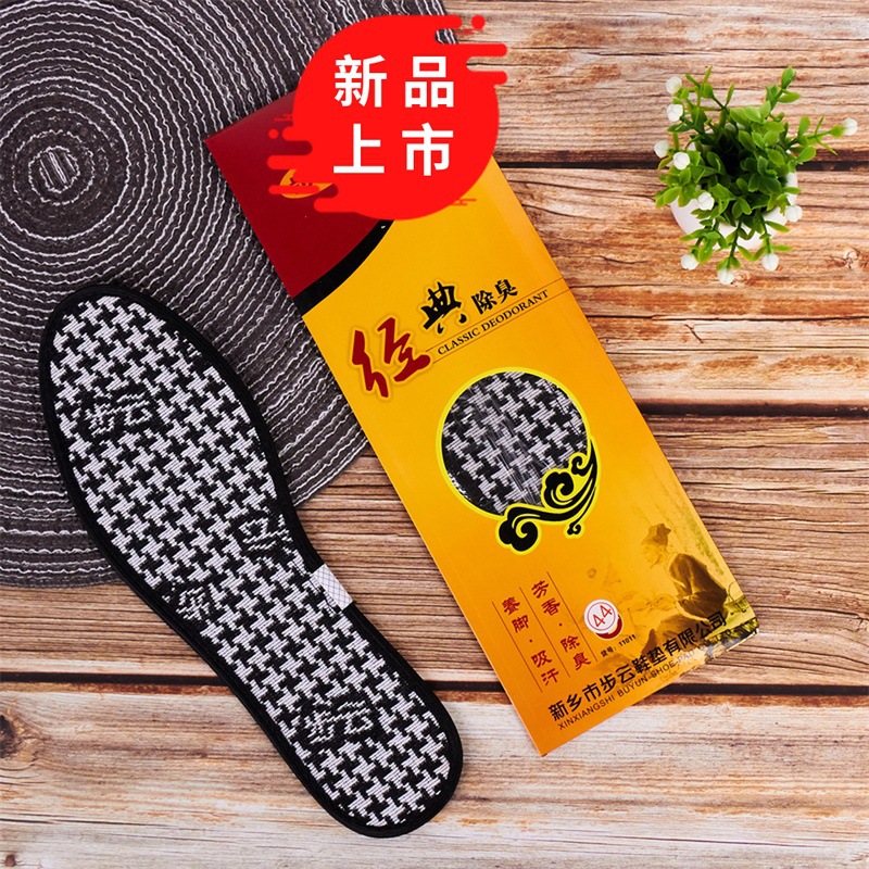 Buyun 11011 desodorante absorbente de sudor desodorante antibacteriano fragante transpirable de las mujeres fragante Plantilla de entrenamiento militar medicina verano