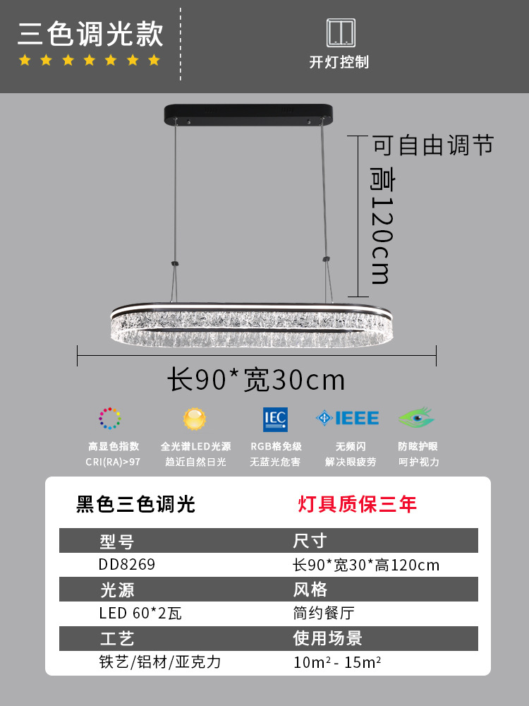 Nórdico full-spectrum mesa de comedor lujoso lujero luj