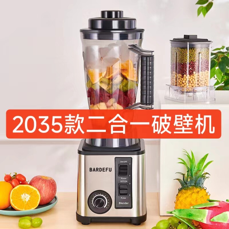 不锈钢大容量金属破壁机榨汁机4L8in1blender跨境北美欧绞肉机|undefined