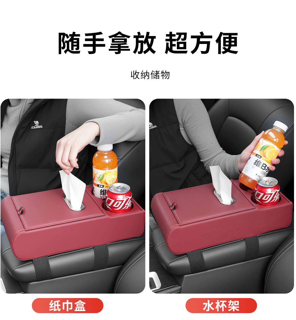 Car armrest box heightening pad storage box tissue box cup holder multifunctional car storage box leather armrest box