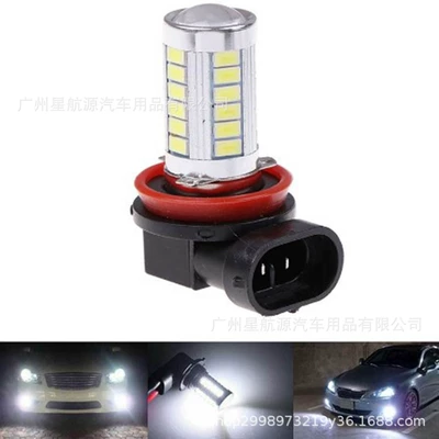 H11-H8 5630-33 LED güclü suya davamlı duman lampası 9005 9006