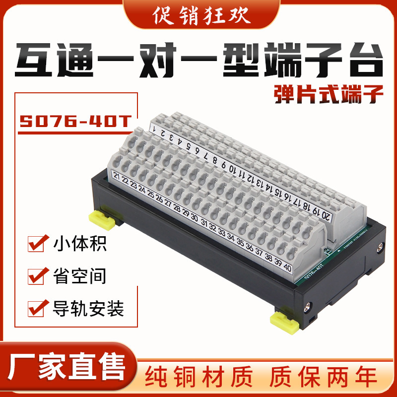 Small space-saving multi-input multi-output terminal block common terminal power conversion branch terminal block factory self-selling