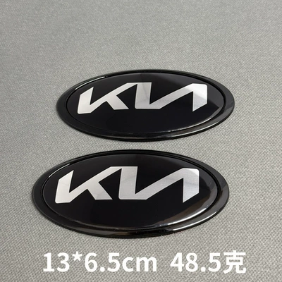 Running Sportage Jiale Rear Car Logo — Car logo