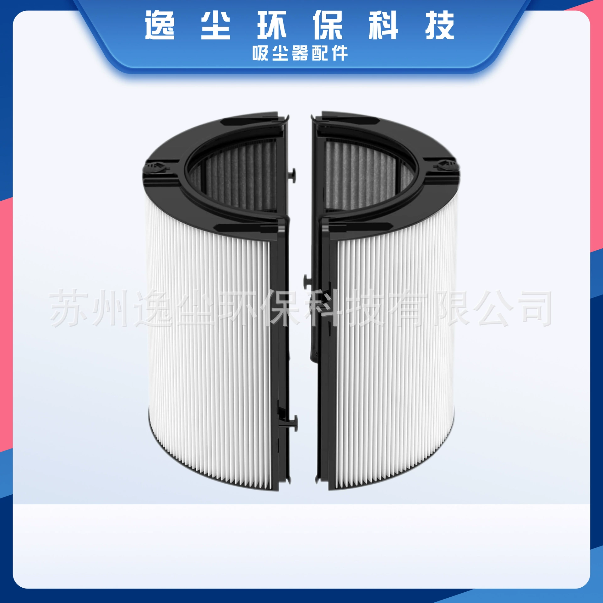 Подходящиe для пылесоса Dyson TP07 TP09 фильтр элемент замены аксессуары