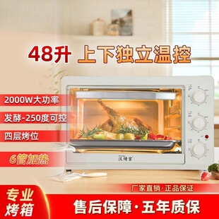 48��늿���������ú決�����؜��Ԅ��Ĺ�����Ʒ�|