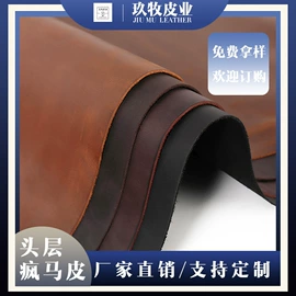 牛皮革;其他皮革