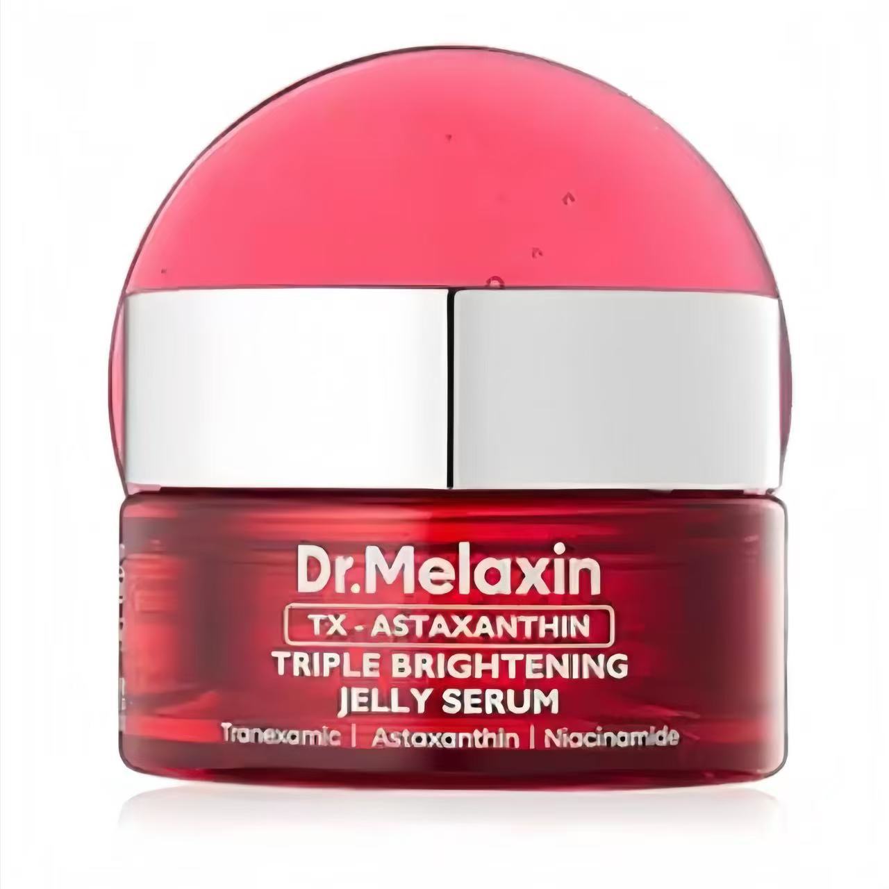 Cross-border Dr. Melaxin arroz negro y blanco, esencia de cúrcuma, máscara de ojos de algodón, barra de efecto múltiple, barra de crema de ojos de crema de gel para los ojos.
