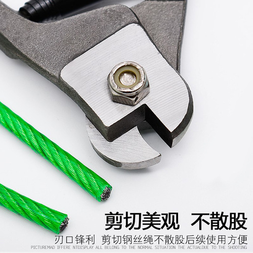 Manufacturer's wire cutter 8-inch multi-function labor-saving wire rope scissors olecranon special bolt cutter scissors 42 inches