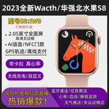 华强北WatchS8智能IW9运动蓝牙手表手环通话信息NFC适用IOS安卓