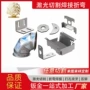 切割焊接折弯定制激光