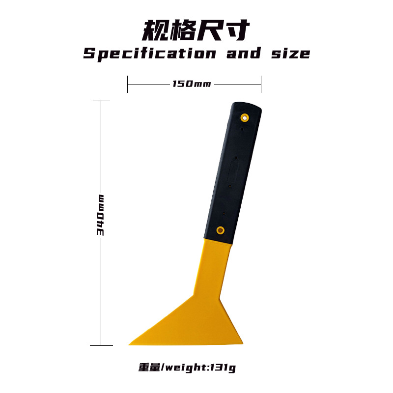 el raspador de construcción de película de ventana de gran mango largo de la herramienta de adhesión de película de automóvil de fuerza raspador frontal raspador de agua raspador resistente a altas temperaturas cubierto placa raspadora