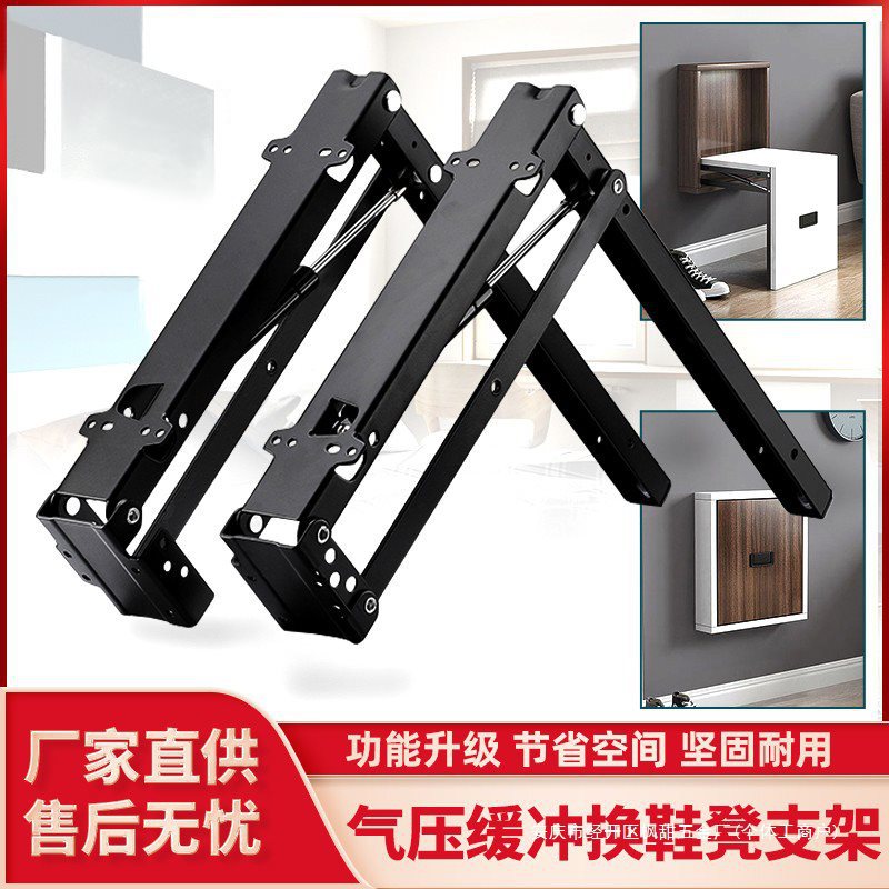 Folding shoe stool buffer wall -mounted stealth stool Hanging wall…
