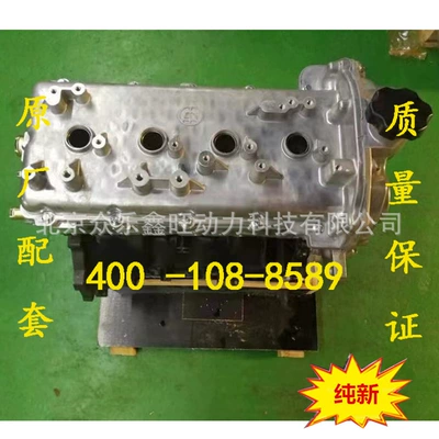 New China H320 H330 H530 BM15 BM15L BM15T BL16 engine bare metal assembly