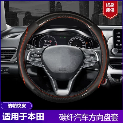 Steering wheel cover — Genuine Leather Car Steering Wheel Cover