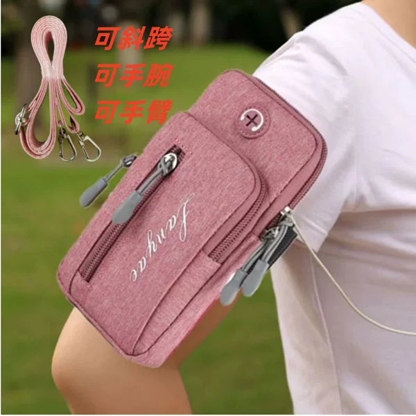 Running phone pouch, women's arm bag, student wrist bag, phone case, fitness phone pouch, small outdoor arm sleeve, men's