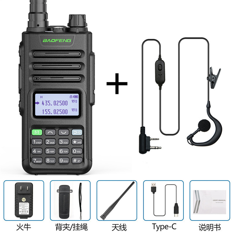 Baofeng BAOFNEG UV-13 PROUV de doble segmento pantalla China walkie-talkie Tipo-C carga directa máquina al aire libre