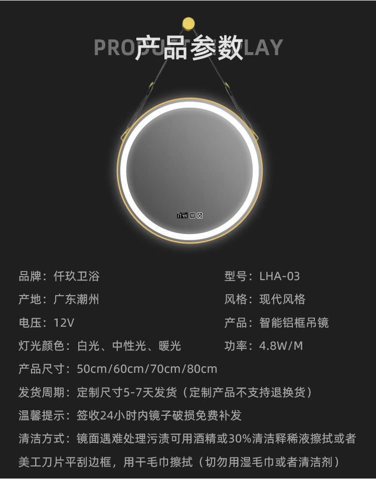 智能吊镜详情_12.jpg