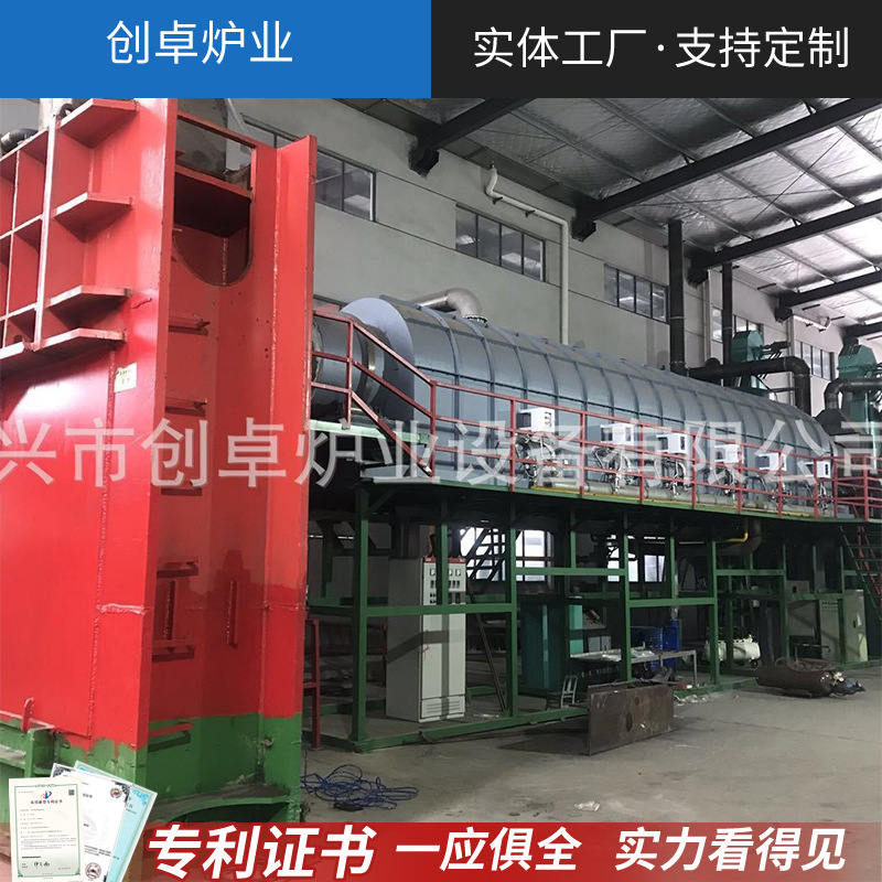 氮气回转窑 还原回转窑 动态连续式焙烧回转炉 氧化钛回转炉