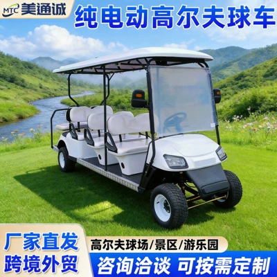 Shuttle Vehicles, Mobility Vehicles, Elektrikli qolf avtomobilləri