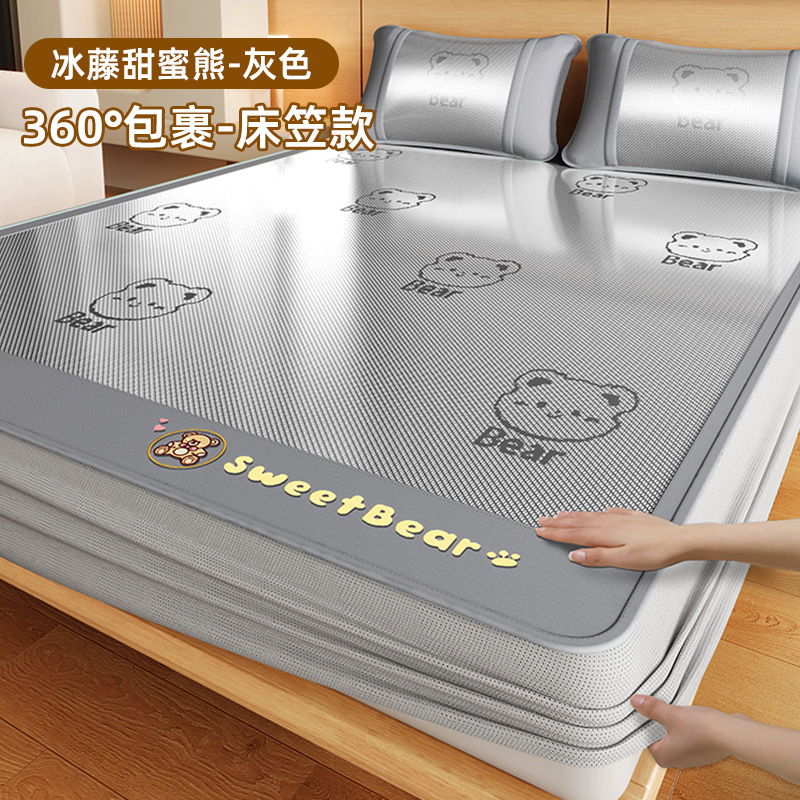 Un tipo de tapete de seda de hielo para madres y bebés, sábana de cama lavable a máquina de verano, tapete de paja de ratán de dormitorio de tres piezas, tapete suave con aire acondicionado