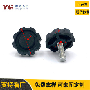 PP�˽����z�^ֱ��40�X݆�֔Q�ݽz M6-M10��\�����ݽz ���z���o