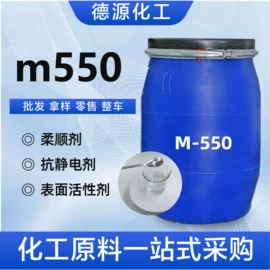 洗涤剂;乳化剂;磺酸衍生物