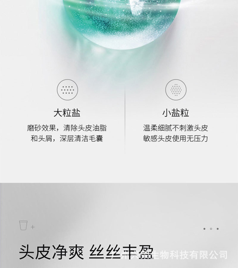 详情 (6).jpg