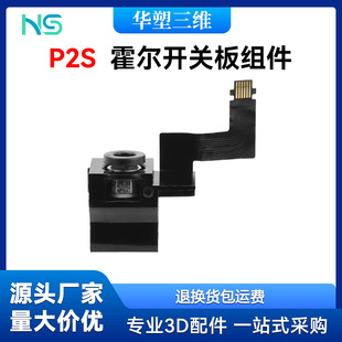 ��T��P2S/X2D/X1/P1/A1 mini�����_�P��M��PCB��3D��ӡ�C���