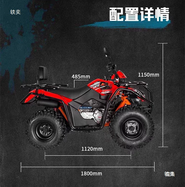 [Кроссовый ATV для туризма KAYOAU230, внедорожник для квадроцикла, бензиновый мотоцикл, пляжный автомобиль]