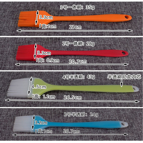 All-in-one all-in-one handle silicone brush cake baking tool cream brush bbq barbecue bristle brush sweeper high temperature resistance