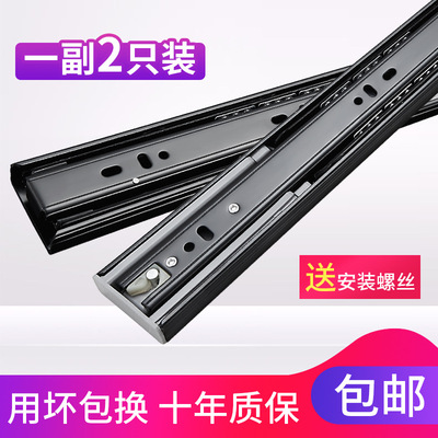 Drawer track damping guide Three tracks Stainless steel Clothes cupboard keyboard Slide track Slide parts Mute Buffer