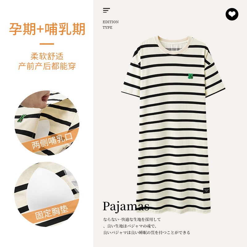 Women's Short-sleeved Pajamas for Pregnant Women's Short-sleeved Pajamas with Chest Pads Korean Style Fashion Nursing Home Clothes for Spring and Summer