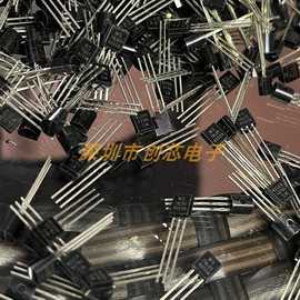 全新 78L05 78L06 78L09 78L12 78L15 78L18 直插TO-92