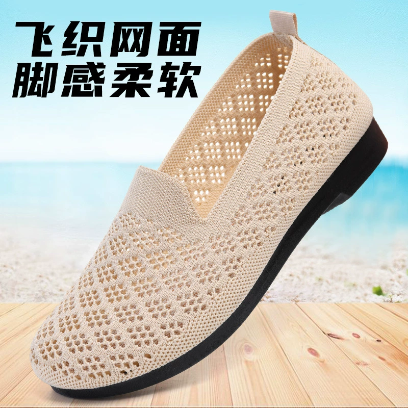 Летняя новая мягкая подошва мягкая лапша модная повседневная сетка летающая дышащая бобовая обувь полые плоские туфли