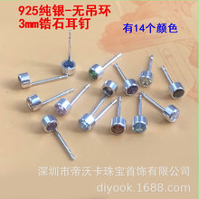 ����925���y�o���h3mm�ʯ��ᔶ���W�����ʯ���hdiy���