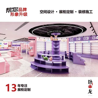 全定制展示柜中岛展示台展示架 整体空间设计盲盒/手办/布偶门店