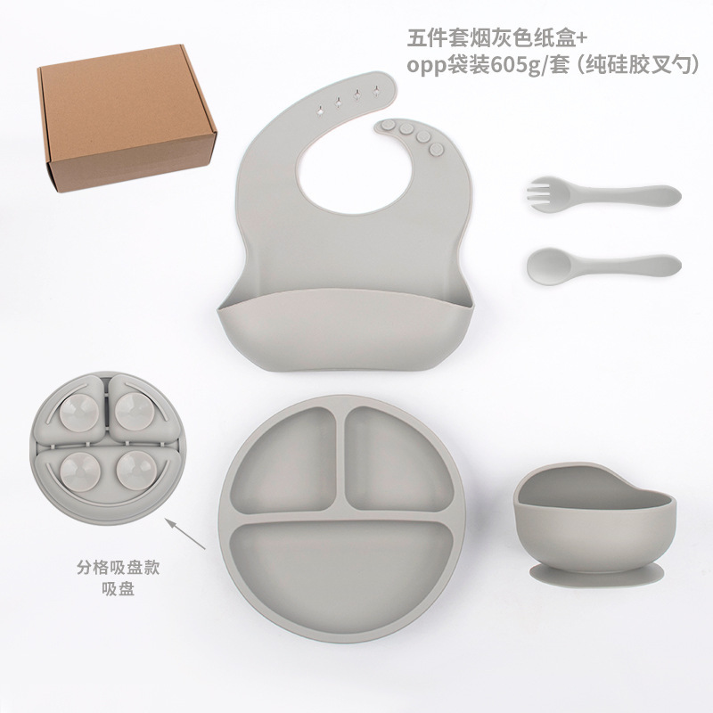스모크 그레이-스마일리 디너 플레이트 순수 실리콘 5종 세트 + 비행기 상자 DM-105-34