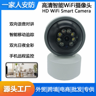 ҃ȼË냺WiFiOؔz^2MPҹȫiCam365 WiFi Camera