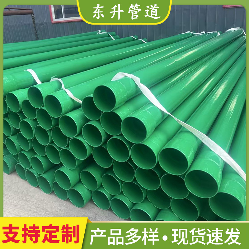 盐山厂家现货非磁性电力保护钢管电力涂塑DFPB热浸塑电缆保护管