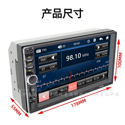 Bluetooth hands-free reversing large – Car mp5