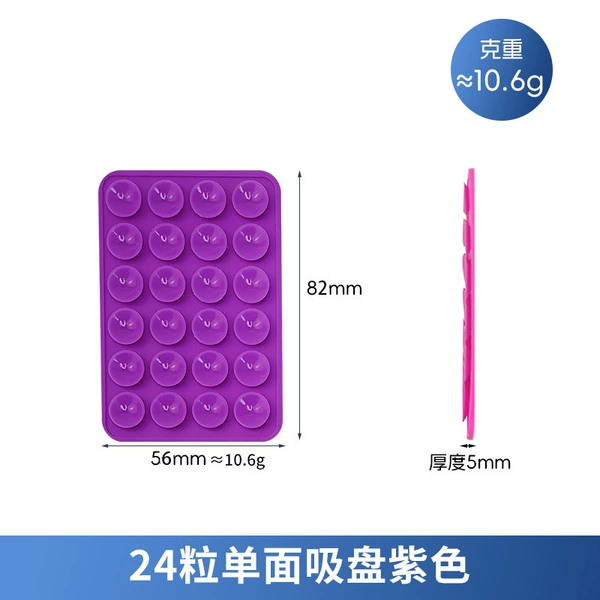 New upgrade (larger and thicker) purple