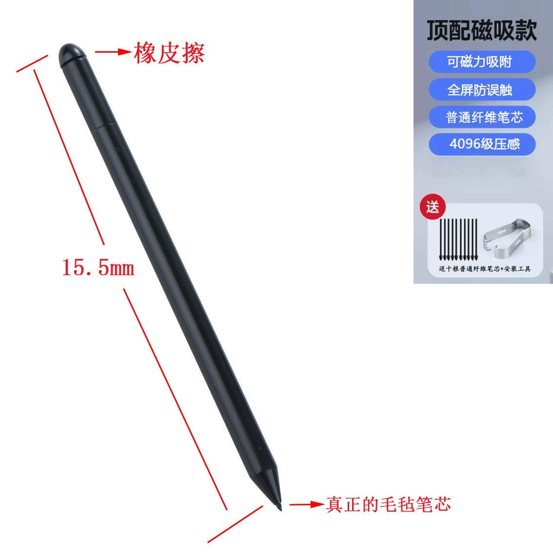 Электромагнитный перо для Bigme S6COLOR, умный офисный рукописный стилус для B2MAX, чехол с чернилами W8 сенсорное перо
