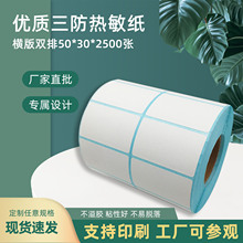 ���������������z����50*30*2500���p�Ř˺������b���������˺���