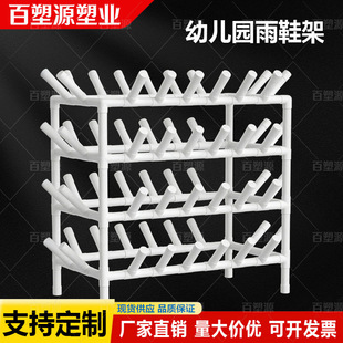 �׃��@������Ь����PVCˮ�����K�ռ{���ӇW��Ȧ�@�򻬰�֧�ܿ��