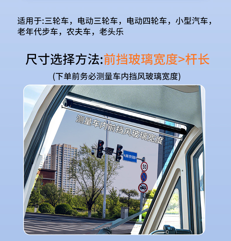 Electric Tricycle, Four-Wheeler, Sunshade Curtain, Sunshade Film, Sun Protection Film for Picking up and Dropping Off Children, Heat-Insulating Window Curtain