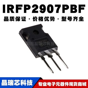 IRFP2907PBF TO-247 N�ϵ� 75V/209A ֱ��MOSFET ȫ��