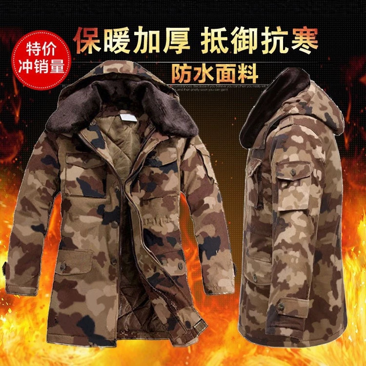 棉大衣男冬季加厚防寒迷彩大衣中长款冷库棉服加肥加大劳保服棉衣