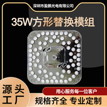 廠家供應35W模組透鏡68珠方型模組 透明圓餅款吸頂燈透鏡