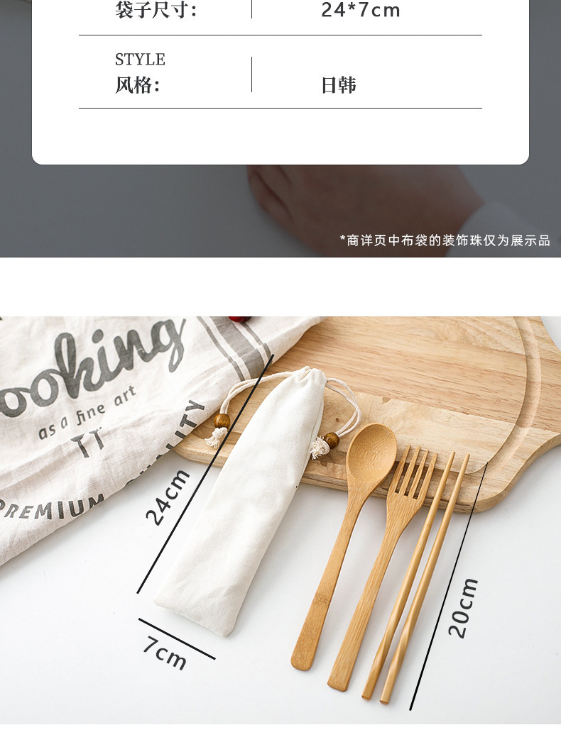 帆布袋餐具套装_03
